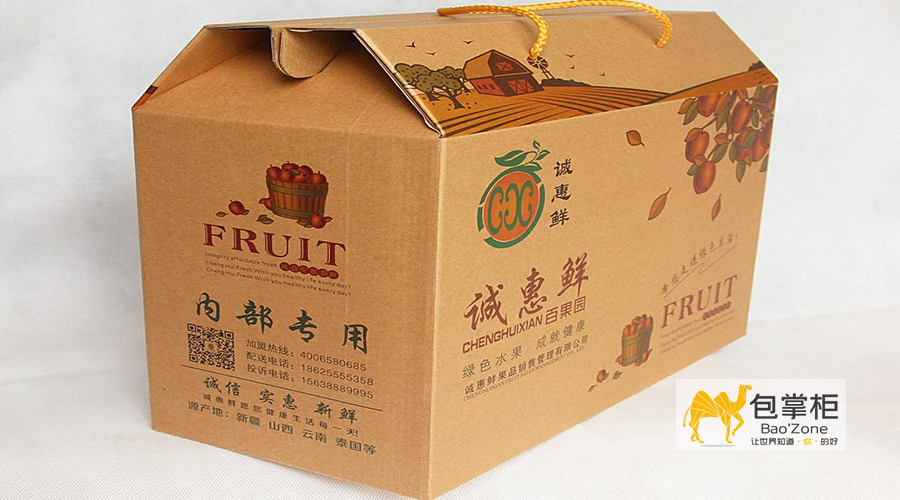 食品彩箱包裝設計