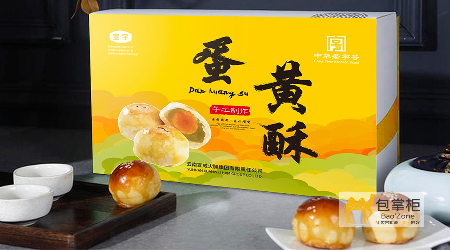 特產(chǎn)包裝設(shè)計(jì)