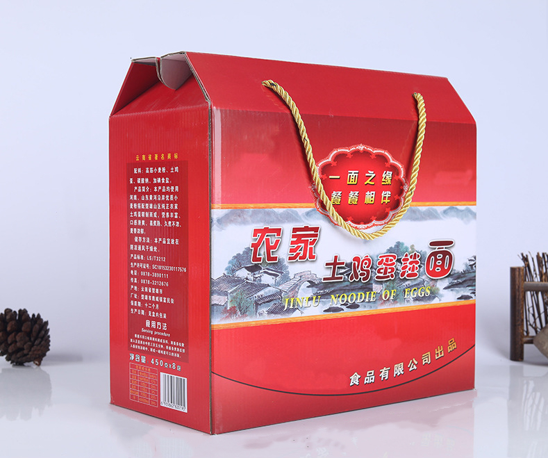 掛面瓦楞紙箱定制！