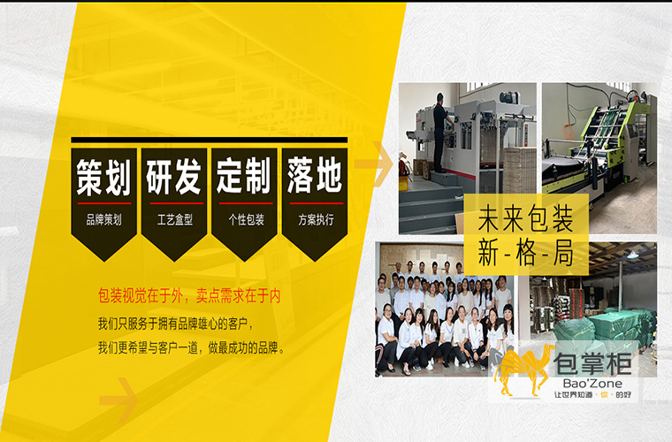 八虎正陽酒包裝設(shè)計(jì)