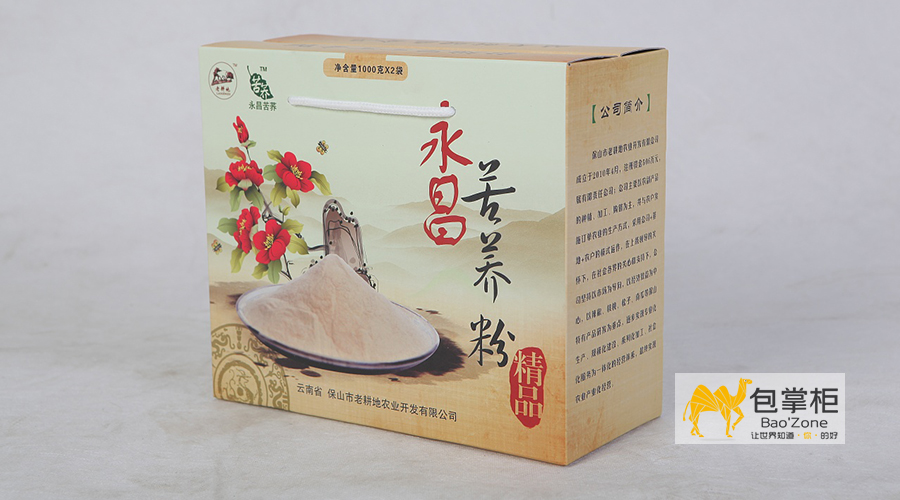 彩箱包裝設(shè)計