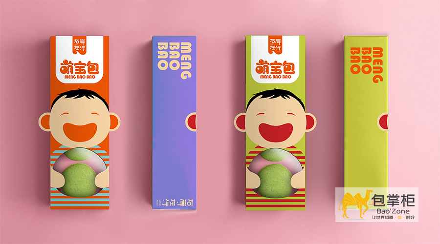 食品包裝盒設(shè)計