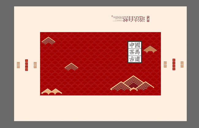 茶葉包裝設(shè)計(jì)！
