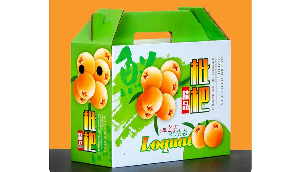 枇杷禮盒 枇杷禮盒