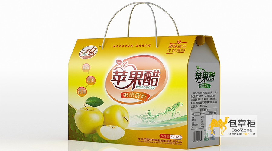 飲品包裝設(shè)計