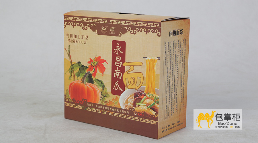 彩箱包裝盒設(shè)計