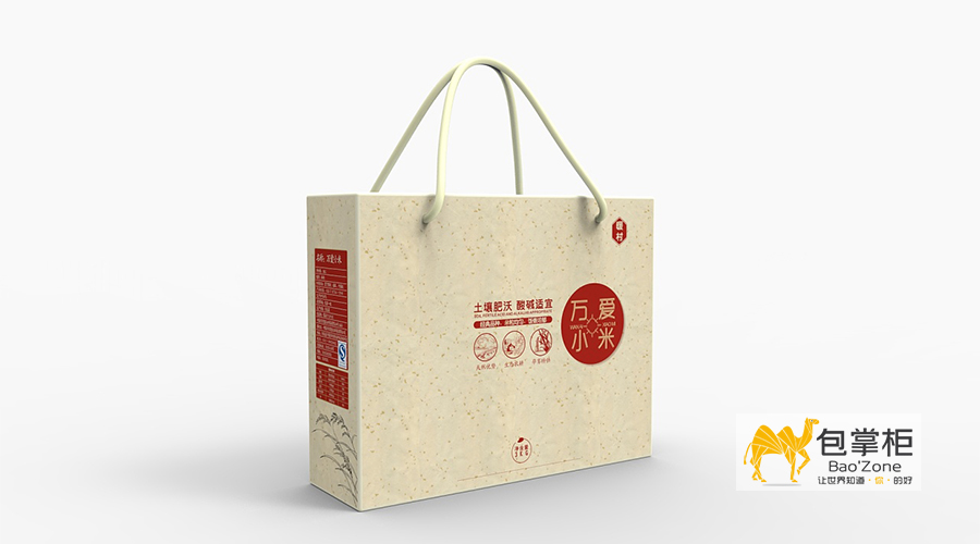 彩箱包裝盒設(shè)計