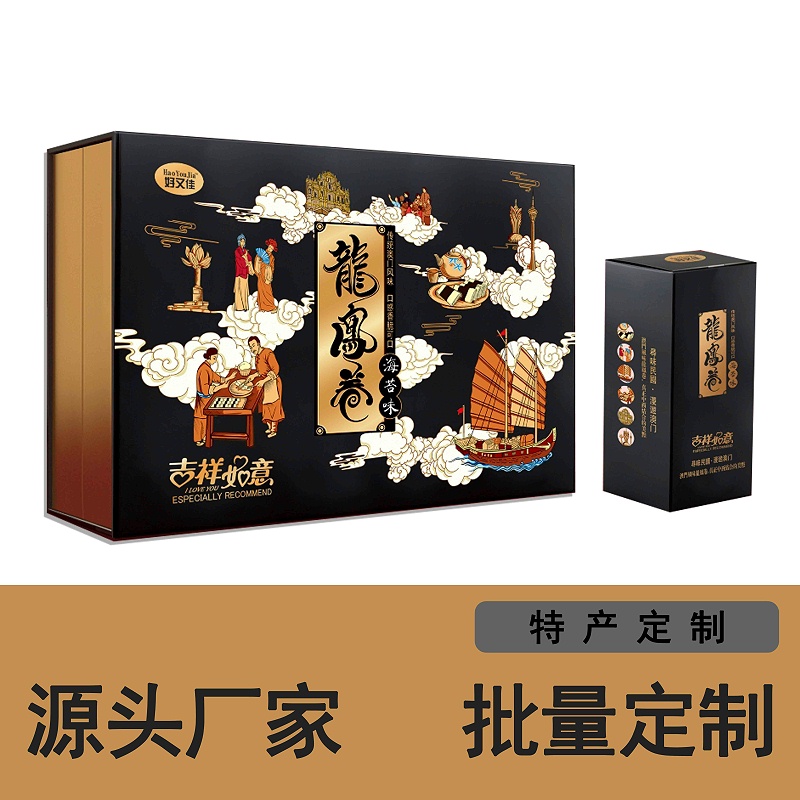 包裝設計 包裝設計