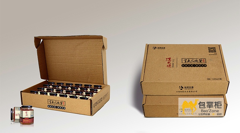 云南土特產(chǎn)包裝盒設(shè)計(jì)