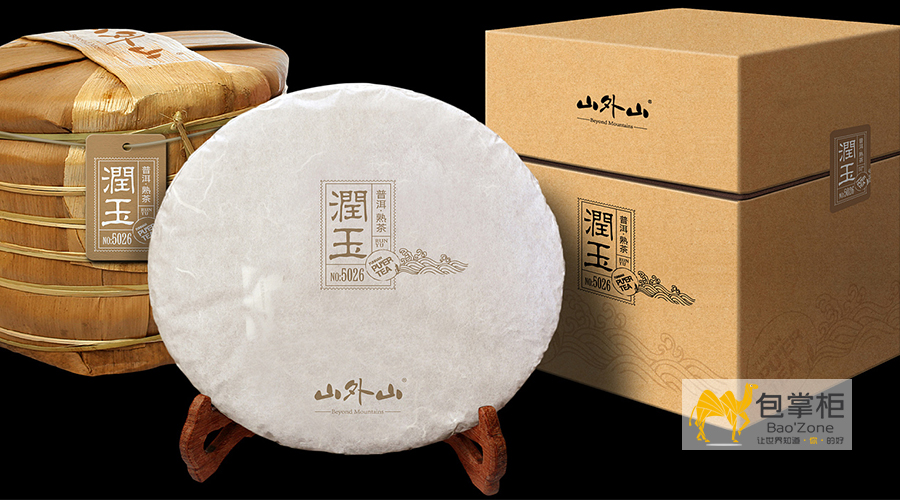 茶葉包裝設(shè)計(jì)