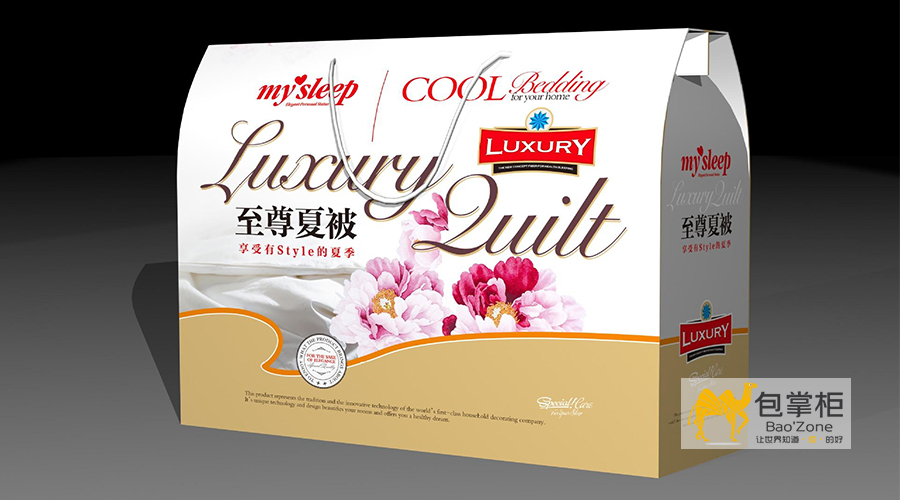 創意包裝盒設計